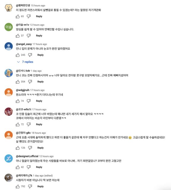 Screenshot 2025-09-12 at 8.45.23 PM